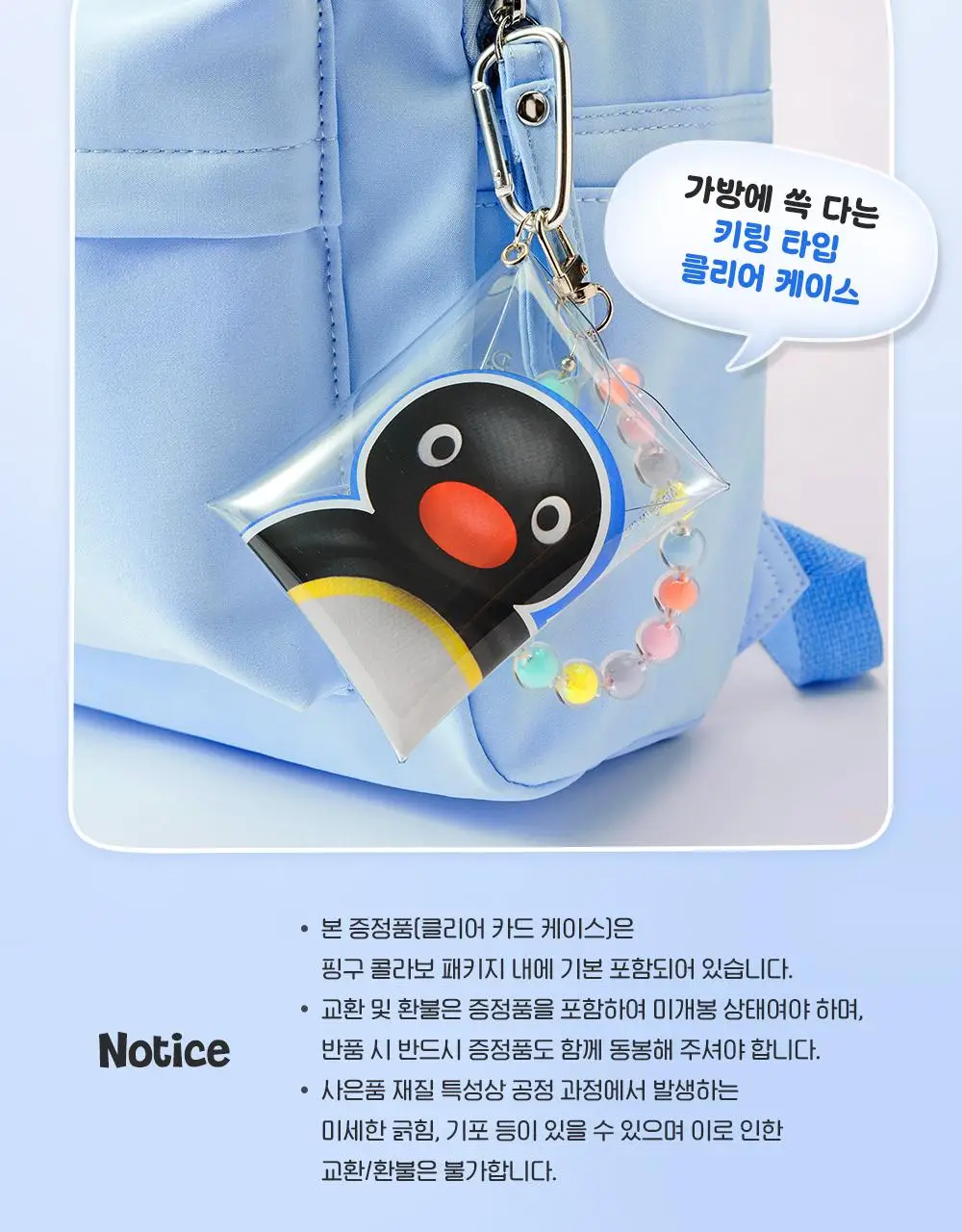 [핑구콜라보] 셀퓨전씨 포스트 알파 쿨링 펩타이드 앰플 30ml 기획 (+앰플 10ml) 상세페이지 5